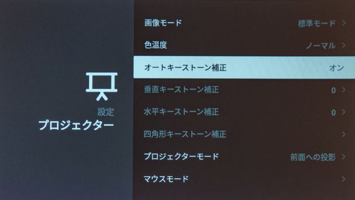 ʐ^́uNebula Capsule Prov̉ʁB̑`␳́uI[gL[Xg[␳vŎ^蓮؂ւł܂