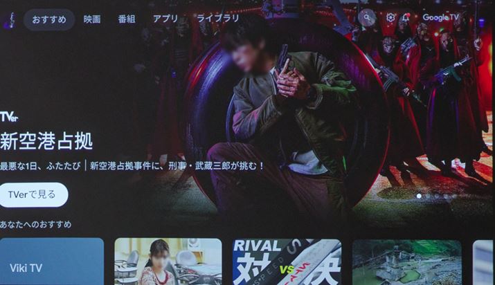 uNebula Capsule 3v́AGoogle TV