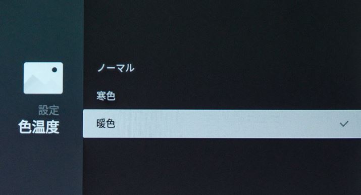 uNebula Capsule ProvuFxv́um[}vuFvugFv3B̉fÂ߁AǂIł͂ꂽF̈ہBum[}v̓O[AuFv͐߁Afi≹yCuł́ugFv΂񉸓ł