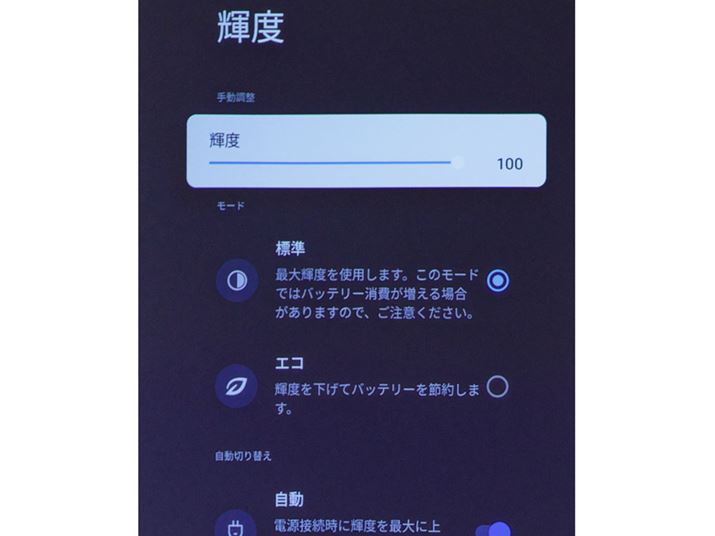 uNebula Capsule 3v̉f̖邳́uPxvs܂BuWv΂񖾂邢ݒł