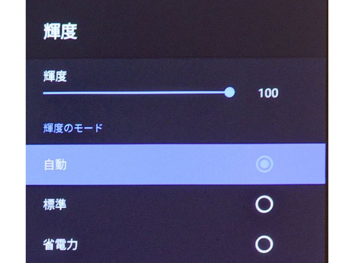 uNebula Capsule 3 Laserv̉f̖邳ݒ́uPxvs܂Buv́Adڑɍł邢ݒłuWvɁAobe[쓮ɂ͉fÂăobe[ߖ񂷂uȓd́vɎŐ؂ւ郂[hł