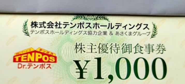 uXe[L̂܁vAʂȃŴ͓̋XŎg8,000~̐H܂