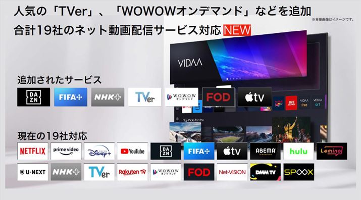 _CNg{^̂T[rXȊOɂAv19̃lbgT[rXɑΉBYouTubeNetflixAAmazonvCErfIAU-NEXTȂǐlC̃T[rXɂ͂ΉĂ