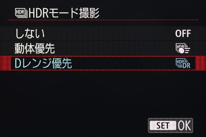uEOS R6 Mark IIvHDR[h̐ݒʁBuDWDvƁu̗DvāAuDWDv͒ʏHDR[hAu̗Dv͓ʑ̂ɑ΂ĂHDRʂKpł郂[hBu̗Dv͍ł͂Ȃ1BeȂ̂|CgB͓̂Ȃiʑ̂ɂȂ邽߁A{IɁuDWDvgp