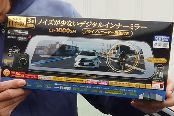 ZX^[uCS-1000SMvBi.comł̍ňi3~i2024N3_j