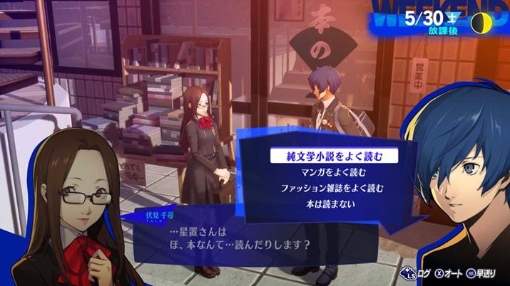 IɂăL̐SۂςAexɉe^B