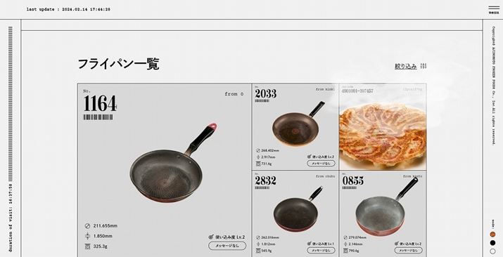 vWFNgTCg̃RecꕔBtCpP_Ƃ3DfAXybNgݏ󋵂ȂǏڍׂȏAJ^Ô悤ɕ\Ă܂