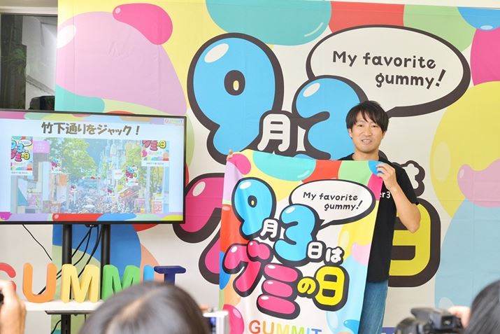 ĕM҂QuGUMMITv̔\ɂāBʐ^̐l݁A{O~̖_𖱂߂镐ҌcCł