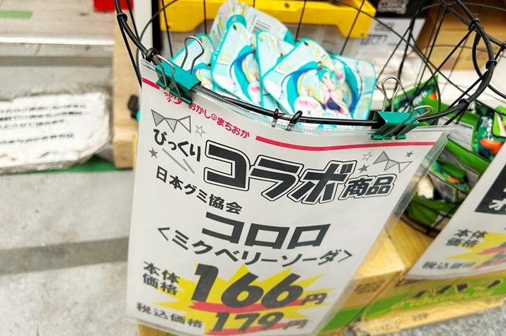 ́û܂vɂāBȂ̂ŁA߂