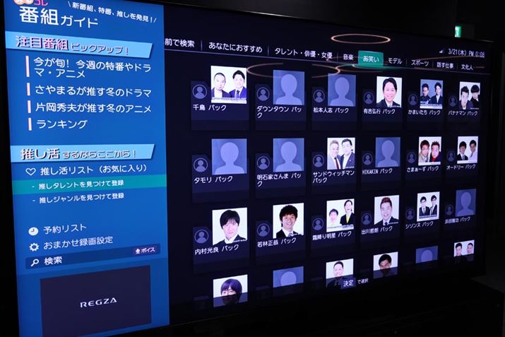 uv̑Ώۂ̓vZbgĂāAupbNvƂĊȒPɓo^ł