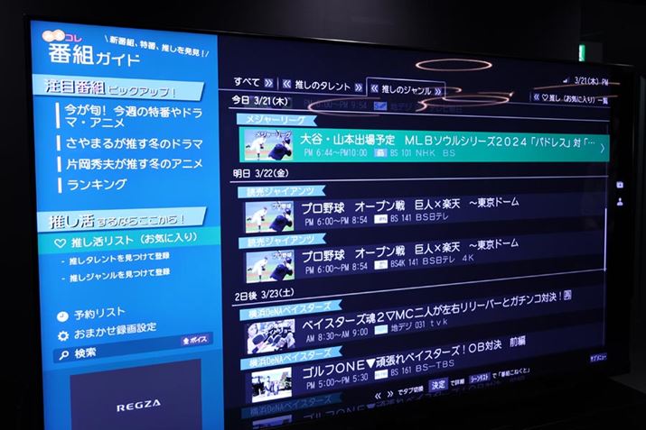 uṽW싅ɂĂƁAO킸A싅֘A̔ԑg\Bʂ̉ɃStԑĝ́AxCX^[YOBoԑgB^搸x̍