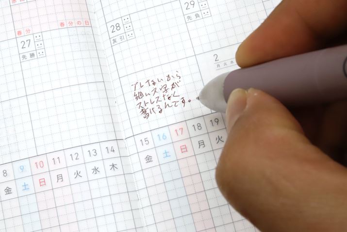 `}`}ƂƂAuuVXev̌ʂLɓ܂