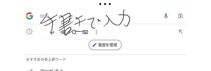 GooglěȂǁAeLXg͗ɂȂ菑ŏłAŃeLXgϊĂ