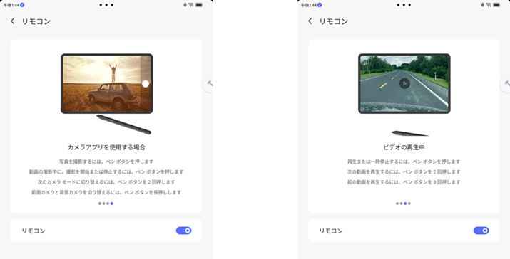 Jgpۂɂ́ufW^y3vRƂĎgiʁjBrfI̍Đ\iEʁj