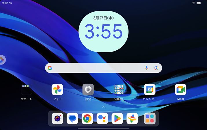 z[ʉɂ̂^XNo[Bő7̃Avo^łAE[ɂ̂AvꗗBz[ʂɖ߂炸ƂACɓ̃AvfNł