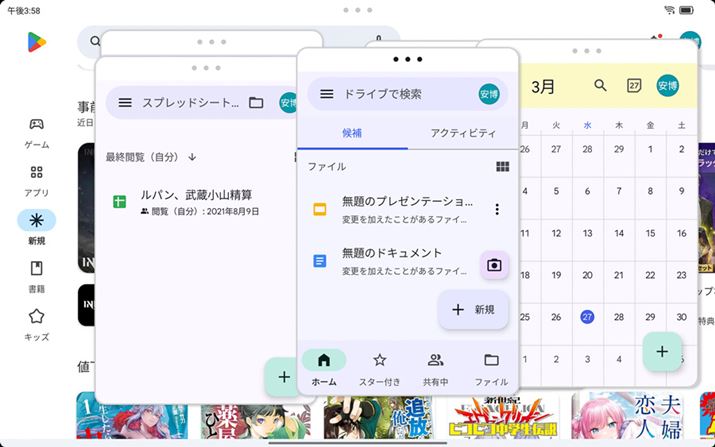 PĈ悤ɕ̃AvƗĕ\łt[eBOEBhE