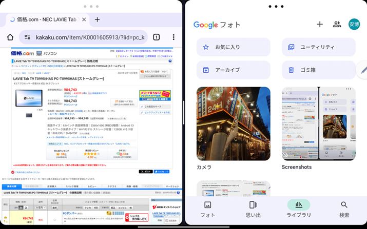 ʕōE2̃Av\BẼAv摜eLXghbO&hbvō̃AvɈړƂ֗ȏZpł