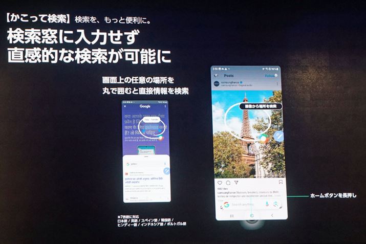 Google̐V@\uČvɑΉB摜̈ꕔ^b`Syň͂ނŌł