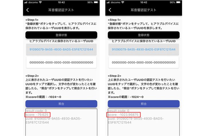 AvɎ^Ă鎨F؂̃eXg@\̃TvB-1024`0͈̔͂ŕςXRA0ɋ߂قǁAIDo^[U[ƁA݃Cz𑕒Ă郆[U[vĂmƂ\Ă܂