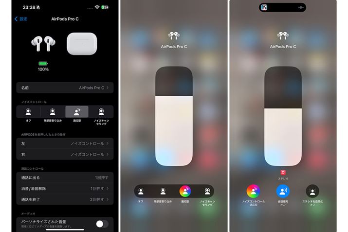 {̐ݒ肩ANCAO荞݂ԃI[fBIAwbhgbLȌڍׂݒł܂