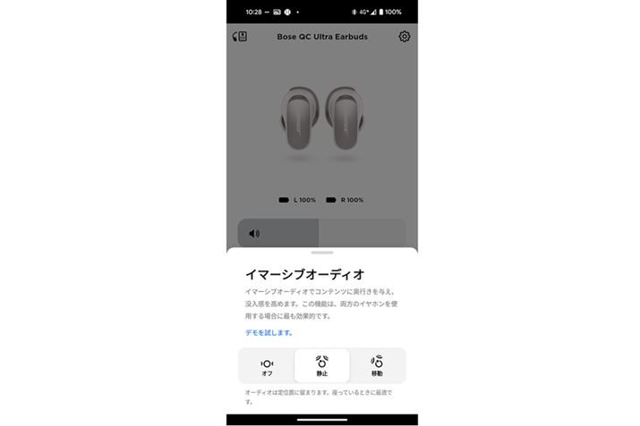 ǂ̃f{[YƎ́uBoseC}[VuI[fBIvɂ闧̉yĐy߂܂