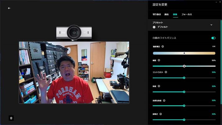 u؂蔲vł͉pY[̐ݒAuIovł͖邳̒߁Au摜vł̓zCgoXȂǂ̐FݒAutH[JXvł̓I[gtH[JX̃IItݒł܂