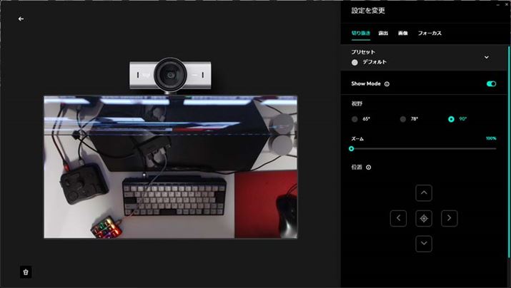uShow Modev𗘗p邽߂ɂ́AOɁuLogi Options+vŋ@\LĂKv܂