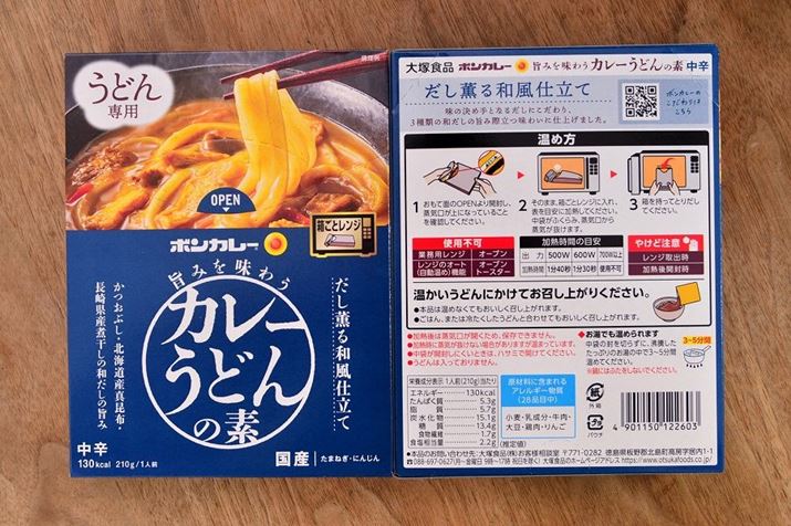 HނȂǂ͑ʂɕ\LA؂͋ʃlMƃjW߁Bقɂ͋gv̋ނŁA_Vɂ̓JcIAϊAzĂ܂