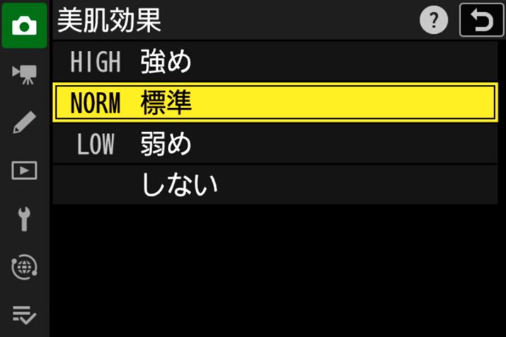 uʁvȂǂ̎Be@\Ƒgݍ킹邱ƂŁA̎▾邳Ȃǂɒǂ߂܂