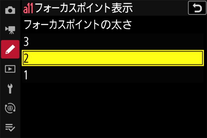 nȋ@\ł͂܂AtH[JX|Cg̘g̑3iKIł悤ɂȂ܂Bׂ͍Ȃu2vIĂ܂