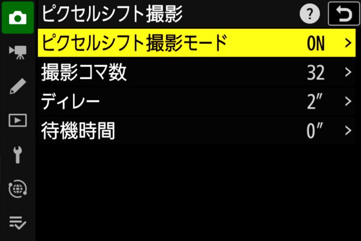 usNZVtgBev̐ݒʁBBeR}͍ő32R}ɑΉĂ܂