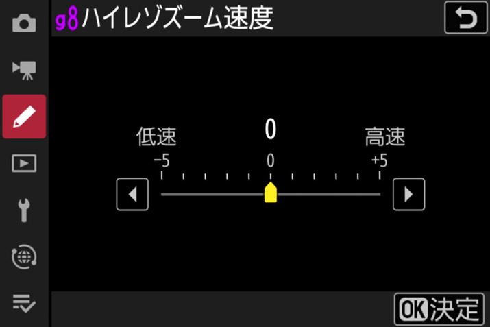 ő2{̃Y[AbvłunC]Y[v́A쑬xׂ11iKŐݒł悤ɂȂ܂