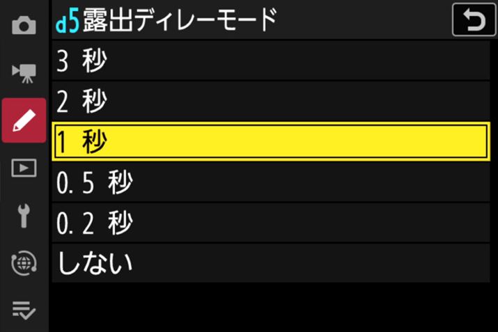 J̃u}ꍇɖ𗧂uIofB[[hvǉBVb^[{^Ă0.2`3bɃVb^[؂悤ɐݒł܂