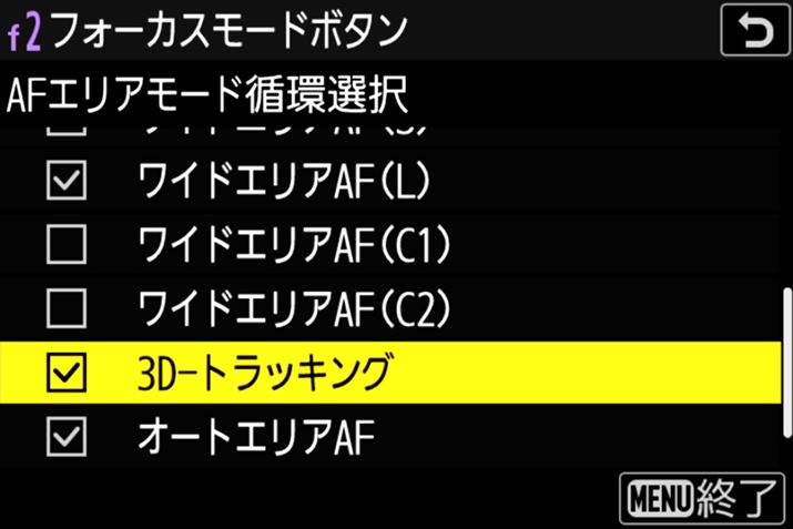 JX^{^̋@\ƂāuAFGA[h̏zIvǉ܂B̋@\蓖Ă{^ƂŁAAFGA[hf؂ւ܂BzΏۂAFGA[hIł̂ŁA悭g[ĥ݂c`ɂƂ悢ł傤