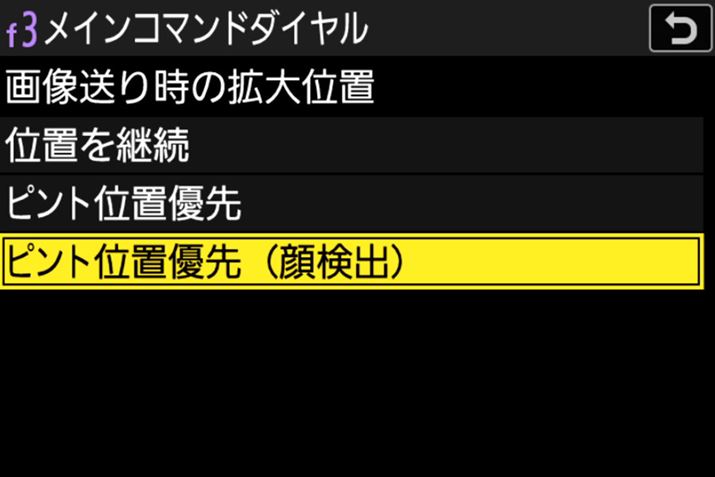 u摜莞̊gʒuvݒŁusgʒuDi猟ojvǉ܂B|[g[gBẽsg`FbNɕ֗ȋ@\ł