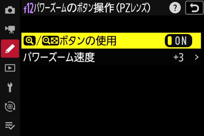 p[Y[ΉY𑕒ۂɁAJ̃{^œdY[~Oip[Y[jł@\ǉ܂B{^邱ƂŃY[삪ł̂ŁA肵fB邱Ƃł܂