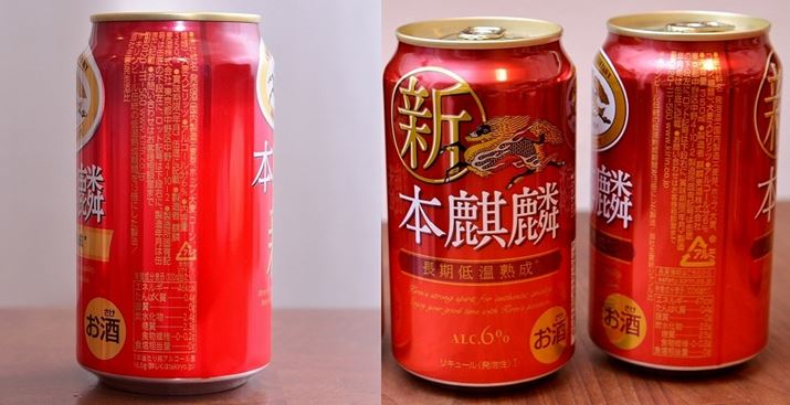 2024NAE2{2019NŁBƂ΁A100mL̃J[2024Nł-146kcalA-0.2g2.3gł