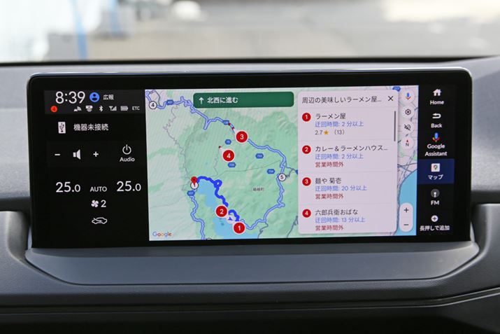 uGoogleAVX^gvgāAuӂ̂[TāvƓ`ƁAӂɂ邢̃[X̏ꏊn}ŕ\Ăꂽ