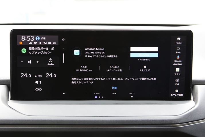 ɁACXg[ĂȂuAmazon Musicv_E[hĂ݂ƂAȂgƂł