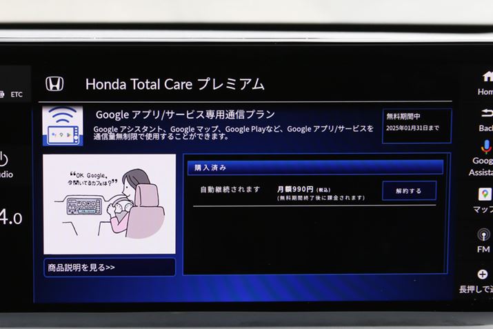 uHondag[^PAv~Avɂ́Aً}̍ۂɌx@Ȃǂ֒ʕ񂵂ĂT|[gT[rXX}zŃN}̎{Ał@\AԓWi-FiȂǁA܂܂ȃT[rXgݍ܂ĂB́AT[rXGoogle̋@\ʐMʖŎgvǉꂽ