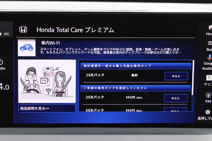 uԓWi-Fiv́A1GB330~ŗpłBʂ́AV^uAR[hv12Ԃ͖Ԃ̂߁A1GBpbNuvƕ\Ă