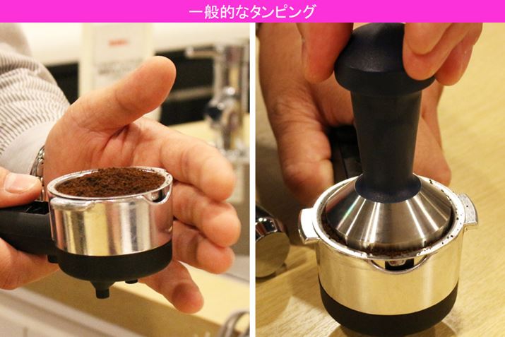 tB^[z_[̑ʂy@ăR[q[𕽂ɂA^p[ŋψɈ͂̂AʓIȃ^sO̕@