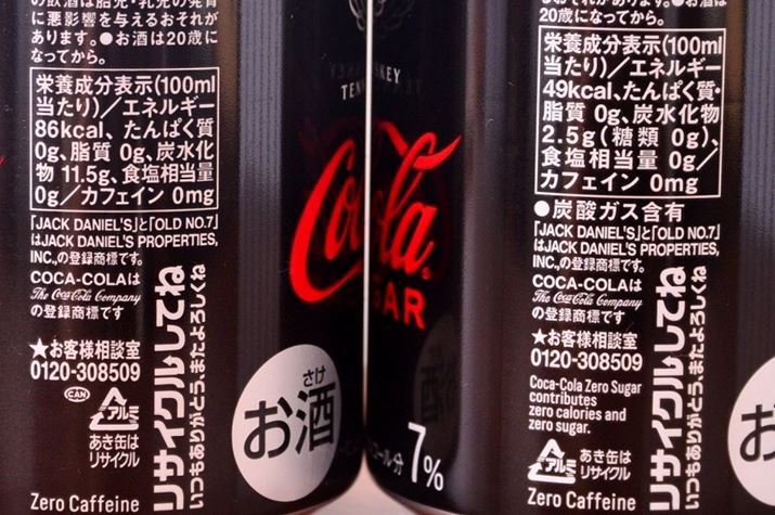 ̒ʏł100mL86kcalȂ̂ɑ΂AÉu[VK[v49kcalBmJ[ł͂Ȃ̂́AȂȂ}Ă܂B܂AǂJtFC̓[