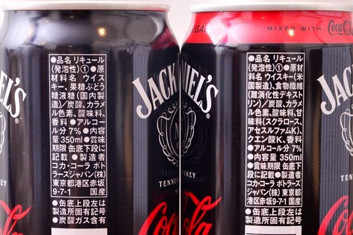 ʏ㕔̐ԂFAuWbN_jGRJR[ [VK[ṽpbP[WBʂɂuZERO SUGARv͂̕܂A{̃fUC⎚́ACAEgȂǂĂ̂ōw͂ӂ