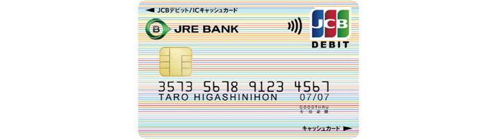 uJRE BANKvJ݂ƔsfrbgJ[hBpzɉāAJRE POINT܂܂i摜JR{񋟁j