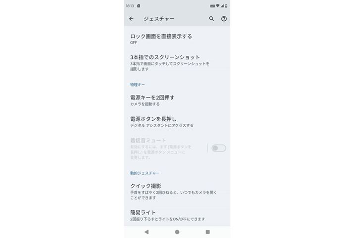 WFX`[ł͂̂قA悭p@\܂Ƃ߂ČĂяouTCho[vA3{wŃ^b`ăXN[VbgBeȂǂݒł