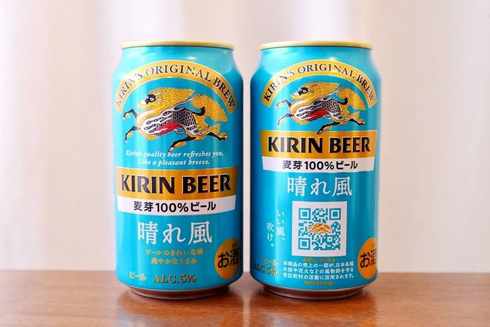 pbP[WʁiEj̓񎟌R[hAԌԉ΂Ƃ{̕g݁uꕗACTIONṽTCgɑJڂ̂