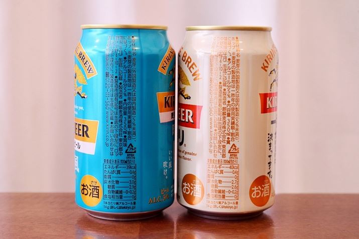 h{\́AuLr[ ꕗv39kcal̓2.9gɑ΂AuLԍ萶r[v40kcal̓2.6giƂ100mLj