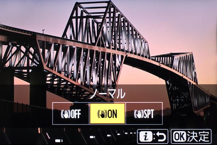 uVNVRv̐ݒ̓{fBōs܂BuZ 8vƁuNIKKOR Z 70-200mm f/2.8 VR Sv̑gݍ킹ł́A{fB/Ŷǂ炩ɋ@\肷邱Ƃ͂łAɁuVNVRvœ삵܂