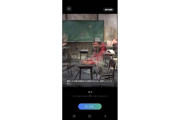 uGalaxy S24ṽtHgAVXgł́A1̑ŁAr܂߂Ăꂢɗ̈悪I܂